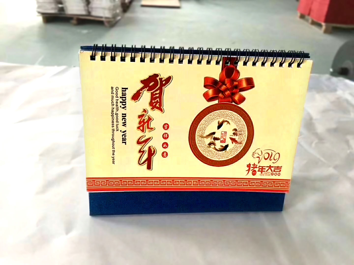 濟南臺歷掛歷