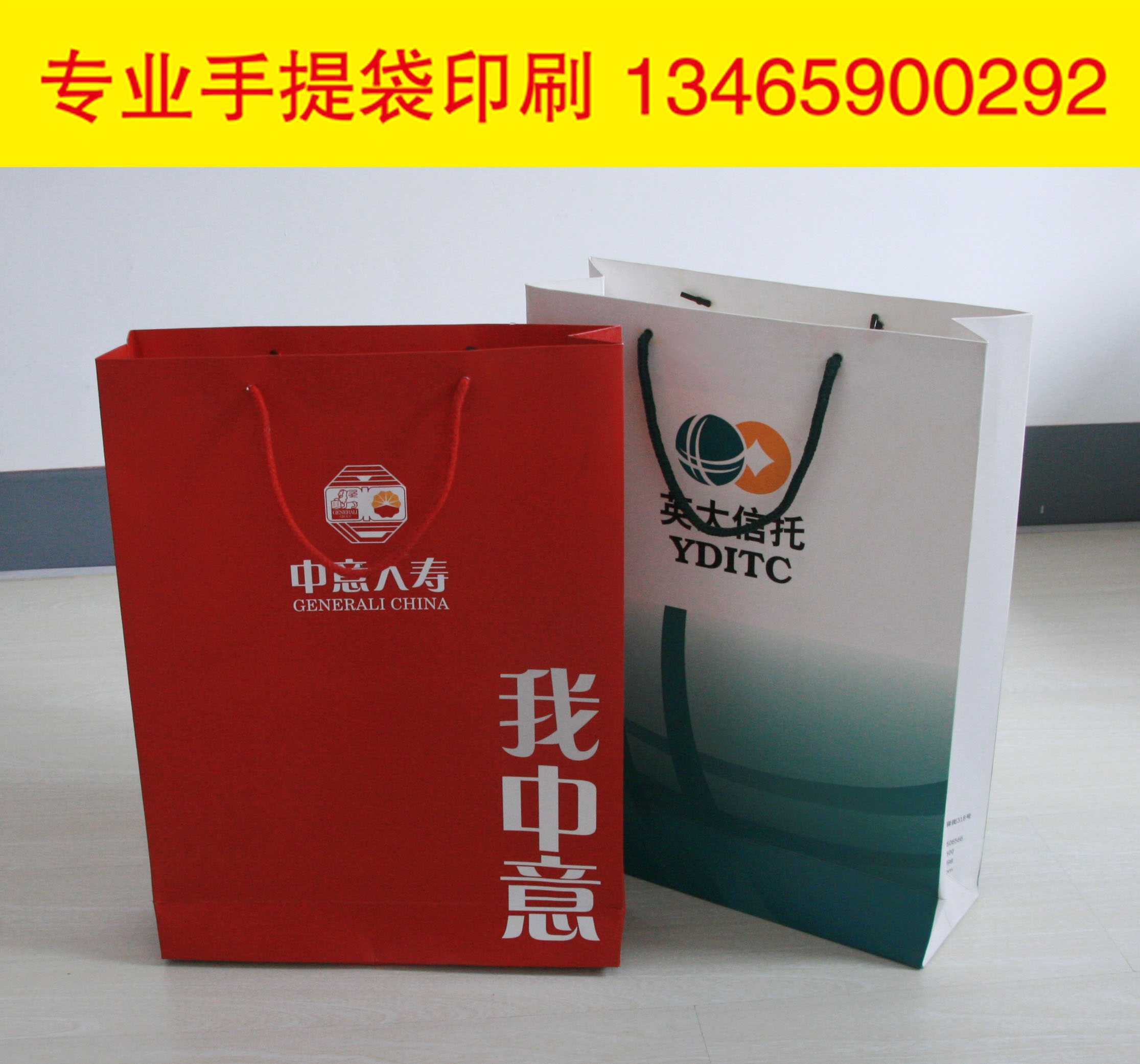 濟南手提袋
